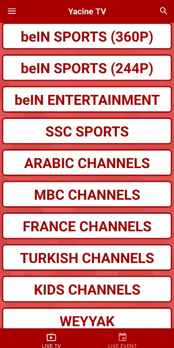 ياسين tv