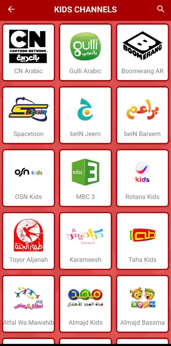 ياسين تيفي